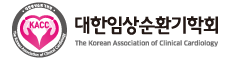 대한임상순환기학회